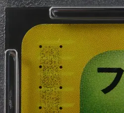 PSA 9 Pokemon Card Bulbasaur 001/018 Japanese Mcdonald's e Series Promo 2002 - Image 2