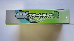 Pokemon Card Game ex Start Deck Decidueye "Grass"svD Scarlet & Violet Japanese - Image 4