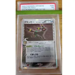 PSA 7 Umbreon Holo Delta Species 069/086 Pokemon Card 2005 Japanese NM - Image 1