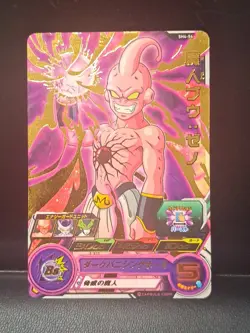 Kid Buu Xeno Dragon Ball Heroes Rare SH4-54 Foil Card - Image 1