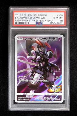 PSA 10 Pokemon Card Armored Mewtwo 365/SM-P Holo Japanese Strikes Back Promo - Image 1