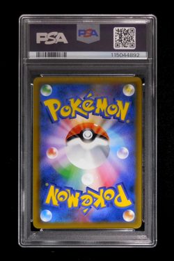 PSA 10 Pokemon Card Armored Mewtwo 365/SM-P Holo Japanese Strikes Back Promo - Image 2