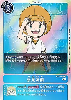Digimon Card Game BT7-086 Tomoki Himi (R Rare) Booster Next Adventure (BT-07) - Image 1