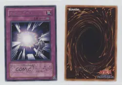 Rare - Spacegate Japanese Unlimited YuGiOh The Duelist Genesis #TDGS-JP067 0lk4 - Image 3
