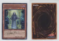 Rare - Secret Sect Druid Dru Japanese YuGiOh Shadow Specters #SHSP-JP009 0lk4 - Image 3