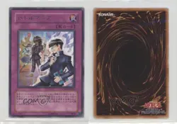 Rare - Battle Mania Japanese YuGiOh Crossroads of Chaos #CSOC-JP063 2008 0lk4 - Image 3
