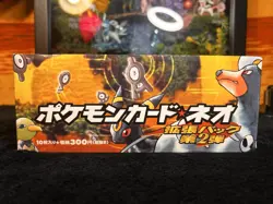 Pokemon Neo Discovery Japanese Booster Box Vintage 2000 EMPTY BOX - Image 3