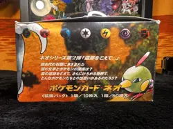 Pokemon Neo Discovery Japanese Booster Box Vintage 2000 EMPTY BOX - Image 4