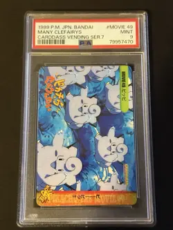 PSA 9 Many Clefairys MOVIE 49 Pokemon Bandai Carddass Japanese Vending Series 7 - Image 1