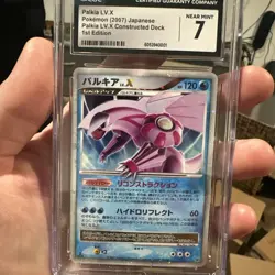 Pokemon Palkia Lv.X 1st Edition Holo Constructed Deck DP3 CGC 7 NM - Image 2