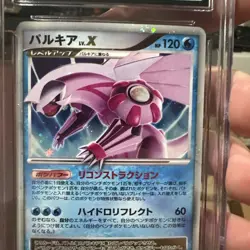 Pokemon Palkia Lv.X 1st Edition Holo Constructed Deck DP3 CGC 7 NM - Image 4
