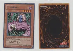 Rare - Sorcerer Japanese YuGiOh OCG Duelist Legacy Volume 2 #DL2-107 2002 0lk4 - Image 3