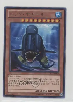 Rare - Big Whale Japanese YuGiOh Lord of the Tachyon Galaxy #LTGY-JP008 0lk4 - Image 1