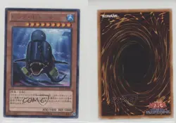 Rare - Big Whale Japanese YuGiOh Lord of the Tachyon Galaxy #LTGY-JP008 0lk4 - Image 3