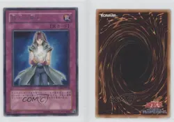 Rare - Common Charity Japanese YuGiOh Tactical Evolution #TAEV-JP072 2007 0lk4 - Image 3