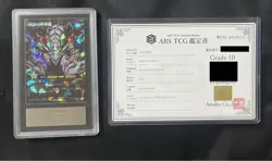 ARS 10 YuGiOh Eternity Aether Dragon Over Rush Rare RD-5TH1-JP001 Japanese Card - Image 2