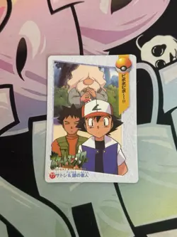 Pokemon Pocket Monsters Vintage Vending Prism Sticker Card #78 Pikachus - Image 2