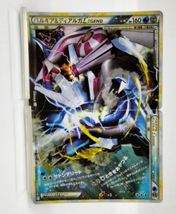 Dialga Palkia Legend 2010 072/080 073/080 Lightly Played Japanese Pokemon Card - Image 1