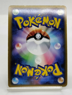 Dialga Palkia Legend 2010 072/080 073/080 Lightly Played Japanese Pokemon Card - Image 4