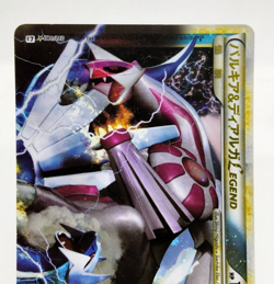Dialga Palkia Legend 2010 072/080 073/080 Lightly Played Japanese Pokemon Card - Image 5