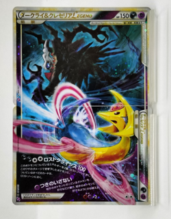 Darkrai Cresselia LEGEND Lost Link Holo 035/040 036/040 MP Japanese Pokemon Card - Image 1