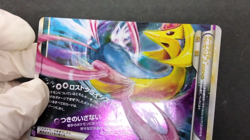 Darkrai Cresselia LEGEND Lost Link Holo 035/040 036/040 MP Japanese Pokemon Card - Image 2