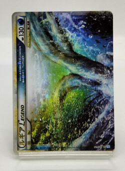 Lugia Legend 2009 029/070 and 030/070 Moderately played Japanese Pokemon Card - Image 4
