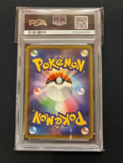 PSA 10 Sylveon V 083/069 SR Alt Art Eevee Heroes 2021 Pokemon Card Japanese Imp - Image 2