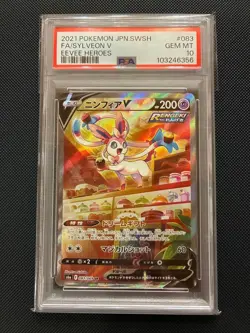 PSA 10 Sylveon V 083/069 SR Alt Art Eevee Heroes 2021 Pokemon Card Japanese Imp - Image 5