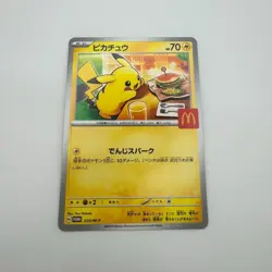Pokemon Card Promo McDonald’s Japan Happy Set 2025 Limited Choose Free Shipping - Image 1