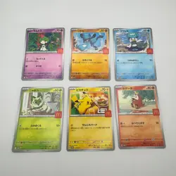 Pokemon Card Promo McDonald’s Japan Happy Set 2025 Limited Choose Free Shipping - Image 3