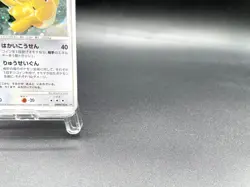 Dragonite 1st Ed Cry from the Mysterious DPBP#180 MP Japanese Pokemon Card #2 - Image 4