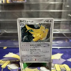 Dragonite 1st Ed Cry from the Mysterious DPBP#180 MP Japanese Pokemon Card #2 - Image 1