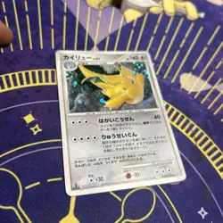 Dragonite 1st Ed Cry from the Mysterious DPBP#180 MP Japanese Pokemon Card #2 - Image 3