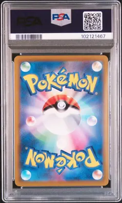 PSA 10 Umbreon V CSR 244/184 S8b VMAX Climax Pokemon Card Japanese 2021 Japan - Image 4
