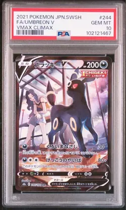 PSA 10 Umbreon V CSR 244/184 S8b VMAX Climax Pokemon Card Japanese 2021 Japan - Image 5