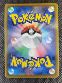 Arceus V - 112/100 - Full SR Alt Art, Star Birth - Japanese - Pokemon Card - NM - Image 2