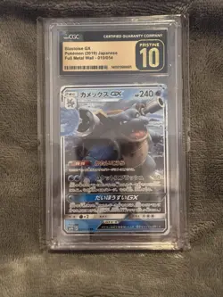 CGC 10 Pristine Blastoise GX 010/054 RR Full Metal Wall sm9b Pokemon Card - Image 1
