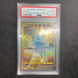 PSA 10 Mew UR 030/028 25th Anniversary Pokemon Card Japanese Japan Import - Image 1
