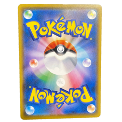 Rowlet Munch A Retrospective 290/SM-P Pokemon Card Promo 2018 - Image 2