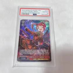 MTG Alisa Matsuda Devil Living Dead SP PSA10 Weiss Schwarz Milim - Image 1