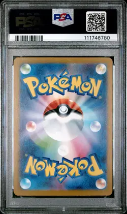 2025 POKEMON JPN SV9-BATTLE PARTNERS SUPER RARE #115 LILLIE'S CLEFAIRY EX PSA 8 - Image 2