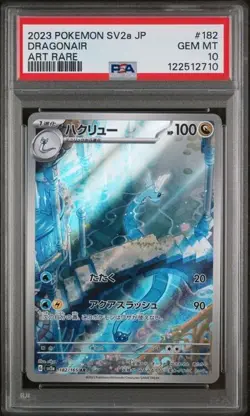 PSA 10 Dragonair AR 182/165 Japanese Sv2a Pokemon 151 Art Rare Pokemon Card 2023 - Image 1