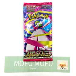 Pokemon Mega Brave & Mega Symphonia Booster Pack 10 packs each Japanese NEW - Image 4
