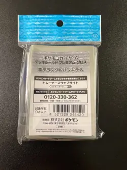 Terastal Tyranitar Japanese Deck Shields Pokemon Center 64 Sleeves | USA ON HAND - Image 2