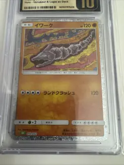 Onix 010/032 Pokemon TCG Classic: Venusaur Holo (Japanese) CGC Pristine 10 - Image 2
