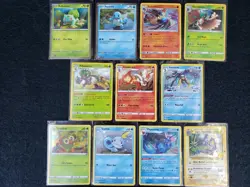 Pokemon Holo HD Swirl Lot 11 Cards Bulbasaur Squirtle Vaporeon Lucario - Image 1