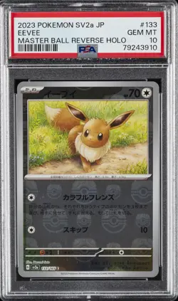 2023 POKEMON JPN SV2A-POKEMON 151 MASTER BALL REVERSE HOLO #133 EEVEE PSA 10 - Image 1