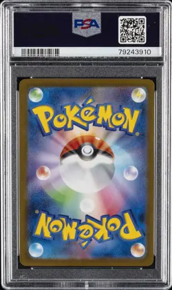 2023 POKEMON JPN SV2A-POKEMON 151 MASTER BALL REVERSE HOLO #133 EEVEE PSA 10 - Image 2