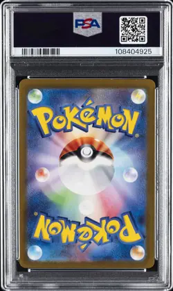 2023 POKEMON JPN SV1S-SCARLET EX ART RARE #086 RIOLU PSA 9 - Image 2